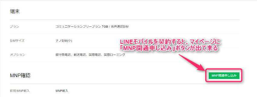 f:id:hideyoshi1537:20170406234114p:plain