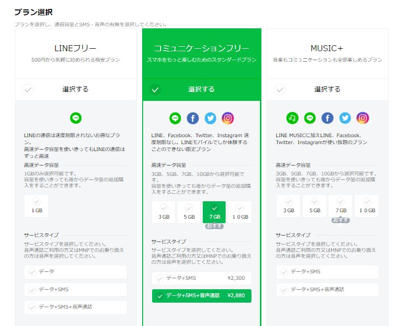 f:id:hideyoshi1537:20170407000653j:plain