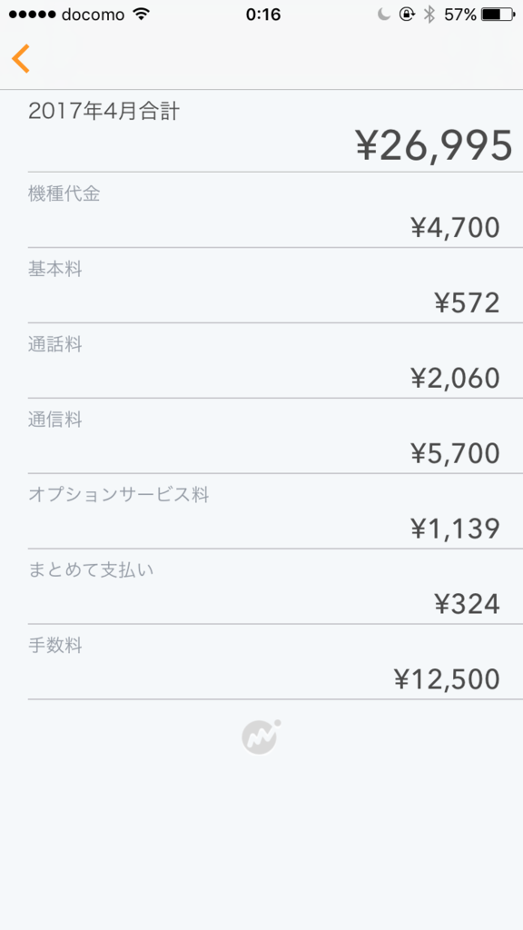 f:id:hideyoshi1537:20170407001912p:plain