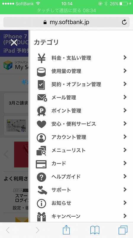 f:id:hideyoshi1537:20170407005549j:plain