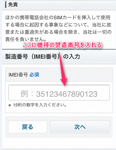 f:id:hideyoshi1537:20170407010051p:plain