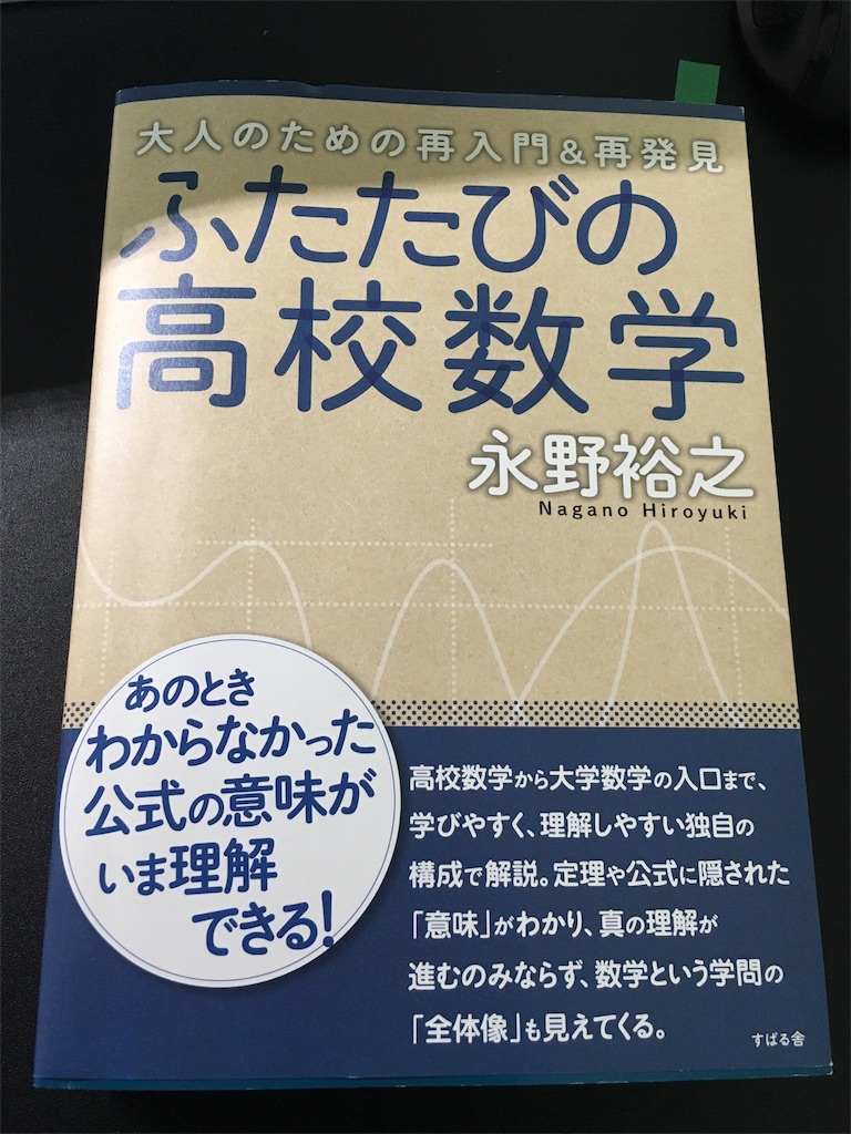 f:id:hideyoshi1537:20170812150105j:image