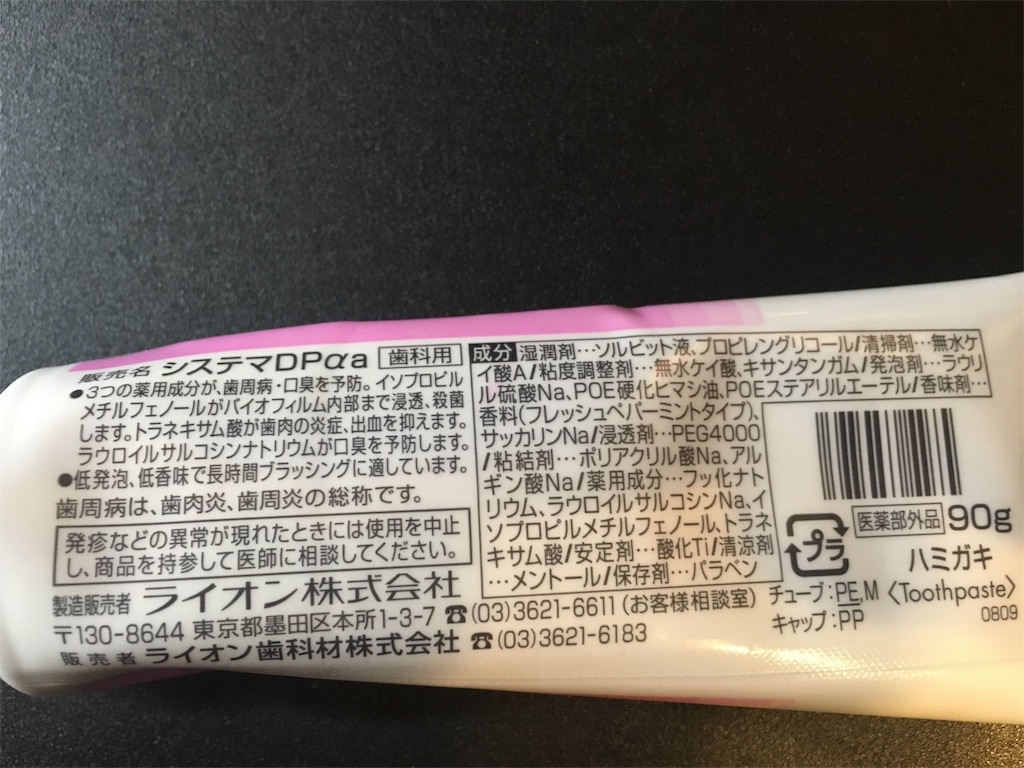 f:id:hideyoshi1537:20170918214425j:image