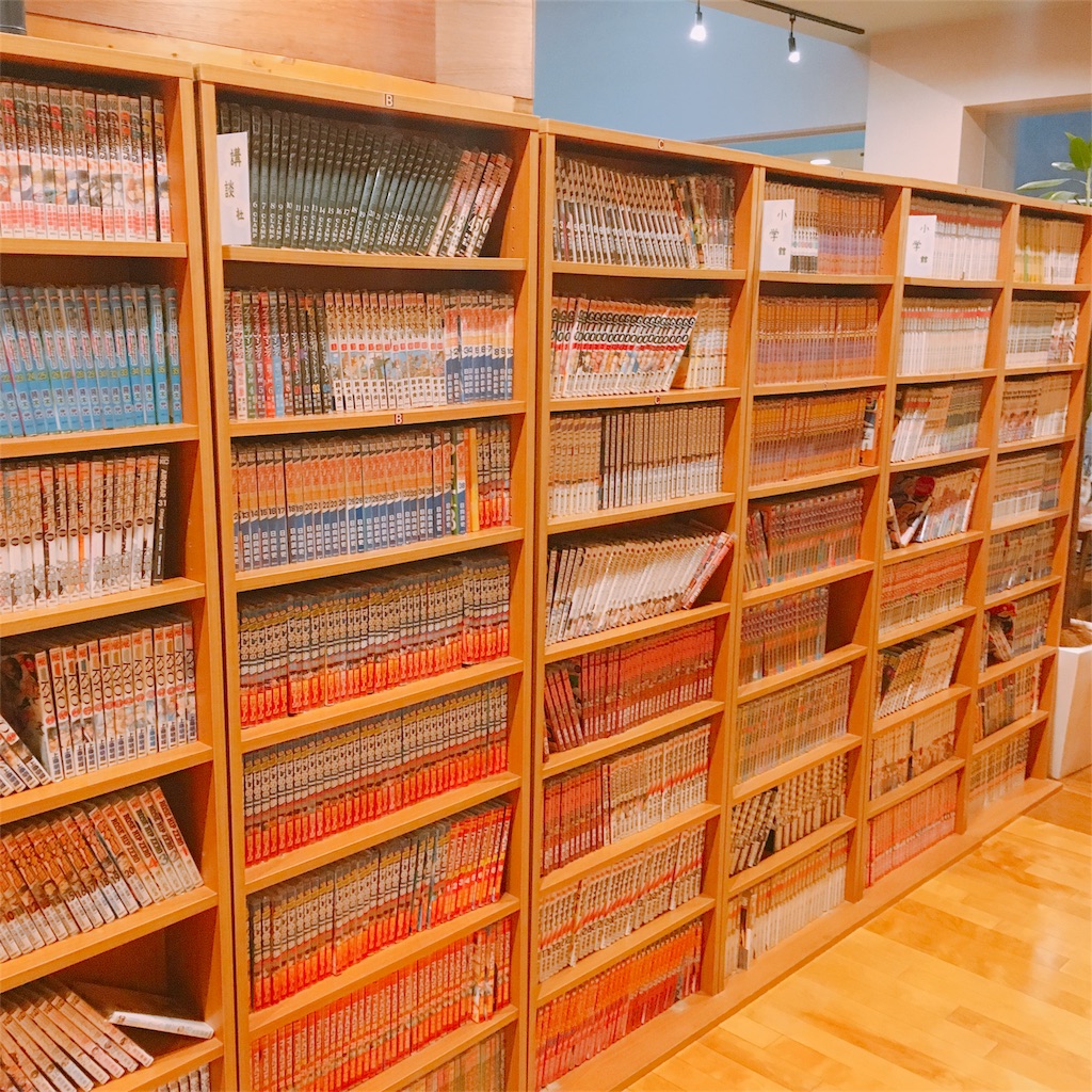 f:id:hideyoshi1537:20171126203834j:plain f:id:hideyoshi1537:20171126203834j:plain