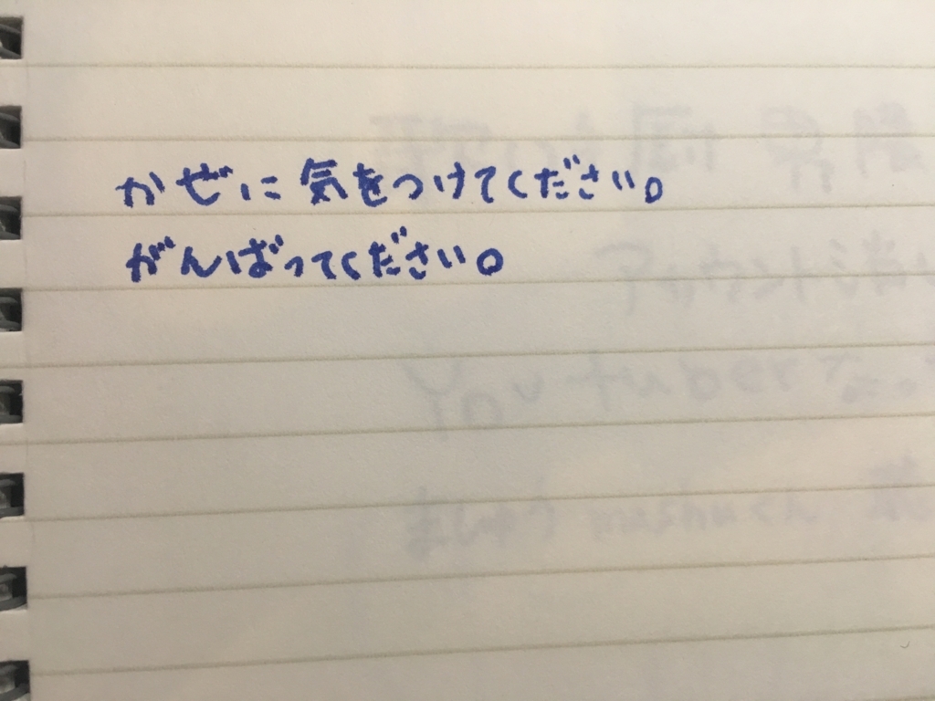 f:id:hideyoshi1537:20171217232658j:plain