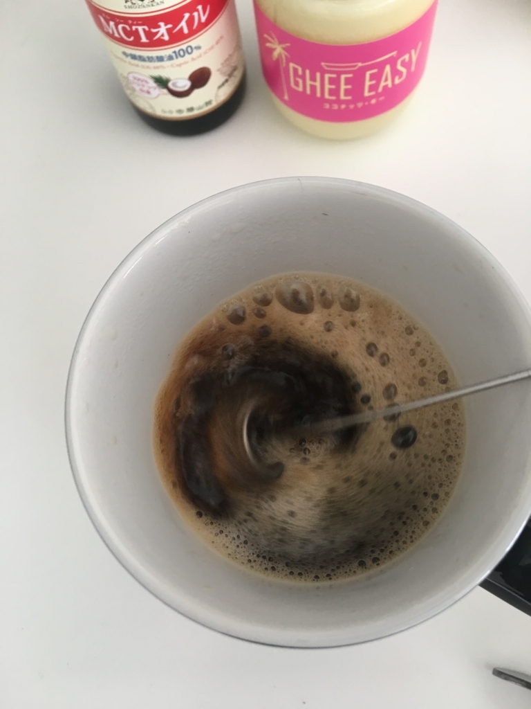 痩せると話題の 完全無欠コーヒー を3ヶ月試したので 作り方やその効果を紹介します 俺の遺言を聴いてほしい