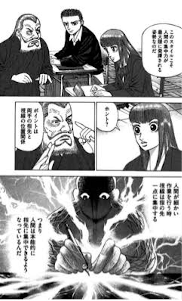 f:id:hideyoshi1537:20180201085413j:image