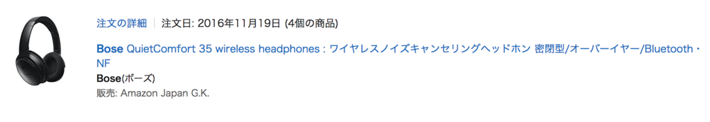 f:id:hideyoshi1537:20180202213240p:plain