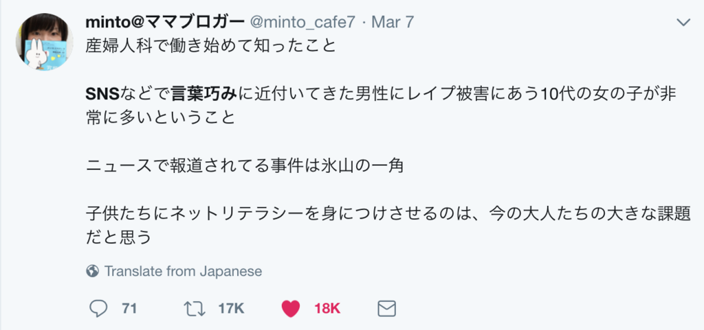 f:id:hideyoshi1537:20180314183941p:plain