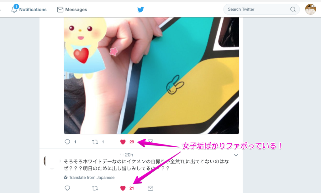 f:id:hideyoshi1537:20180314192349p:plain