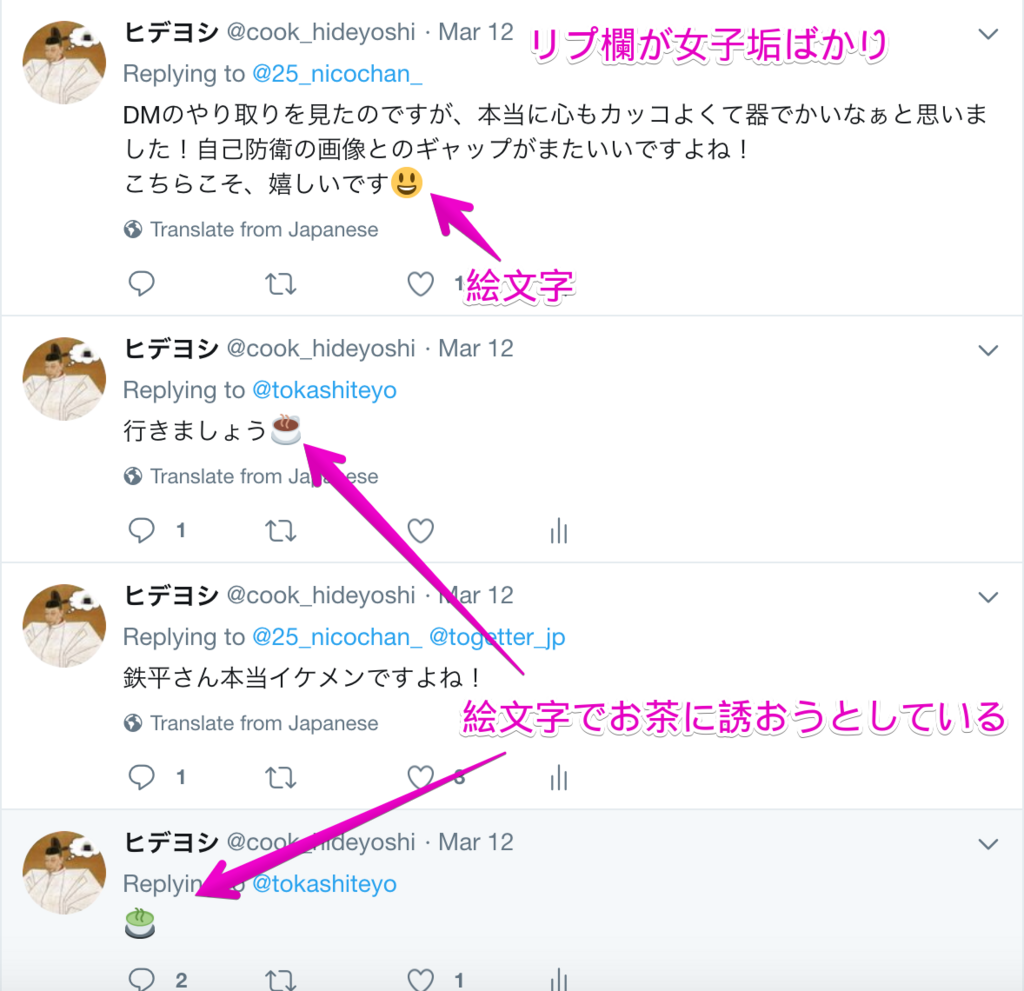 f:id:hideyoshi1537:20180314202448p:plain