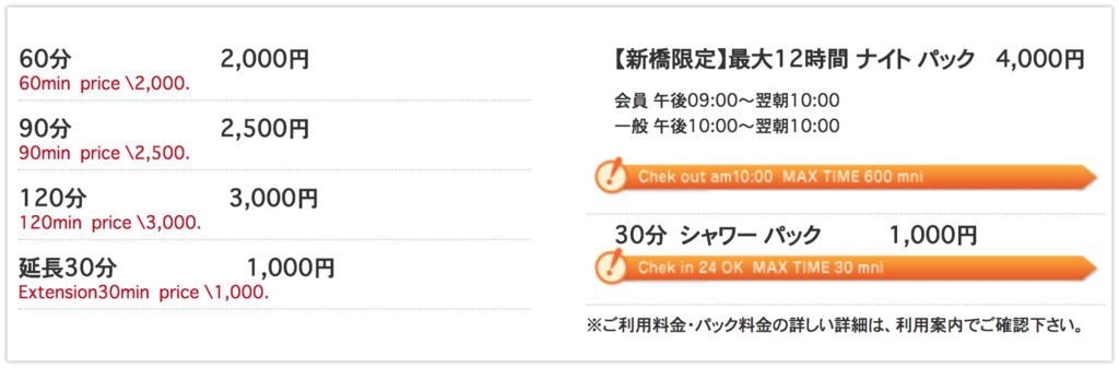 f:id:hideyoshi1537:20180331093013p:plain