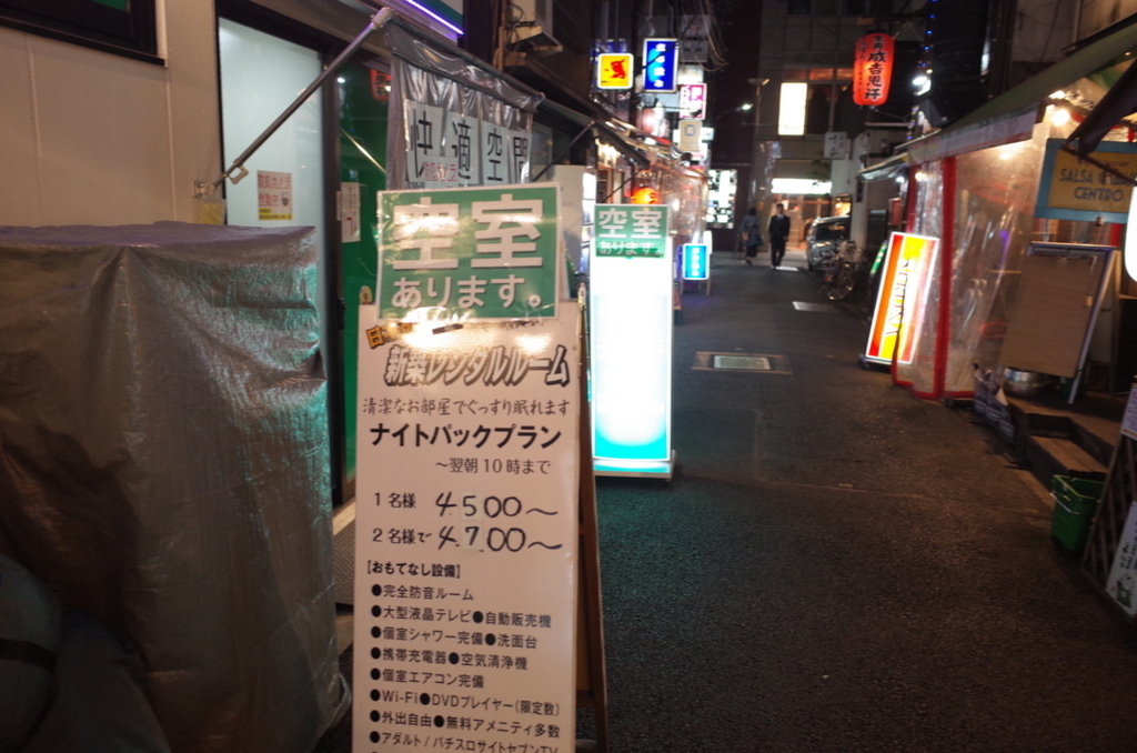 f:id:hideyoshi1537:20180331104542j:plain