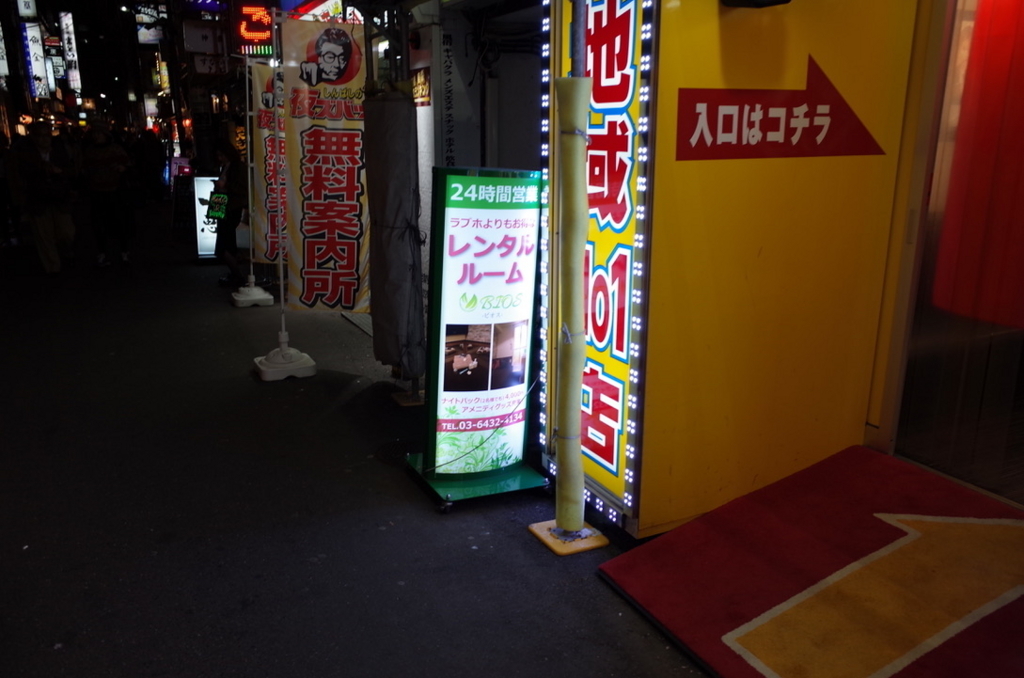 f:id:hideyoshi1537:20180331104752j:plain