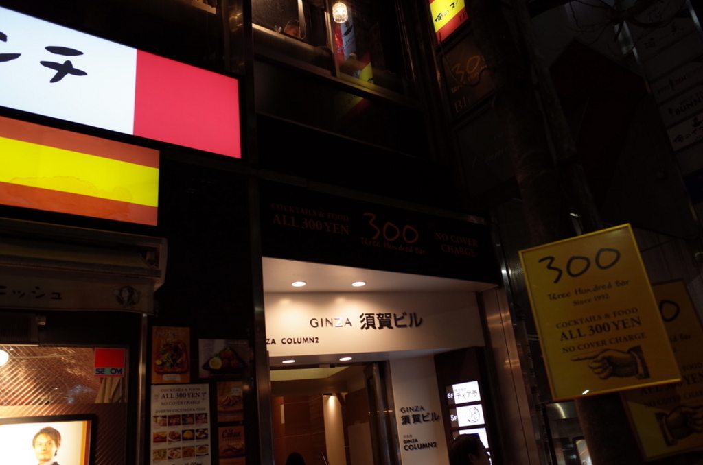 f:id:hideyoshi1537:20180401174758j:plain