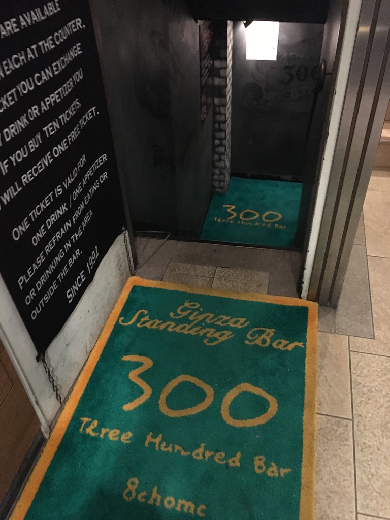 f:id:hideyoshi1537:20180401175421j:plain