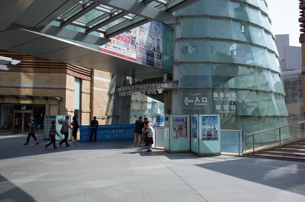 f:id:hideyoshi1537:20180402210804j:plain