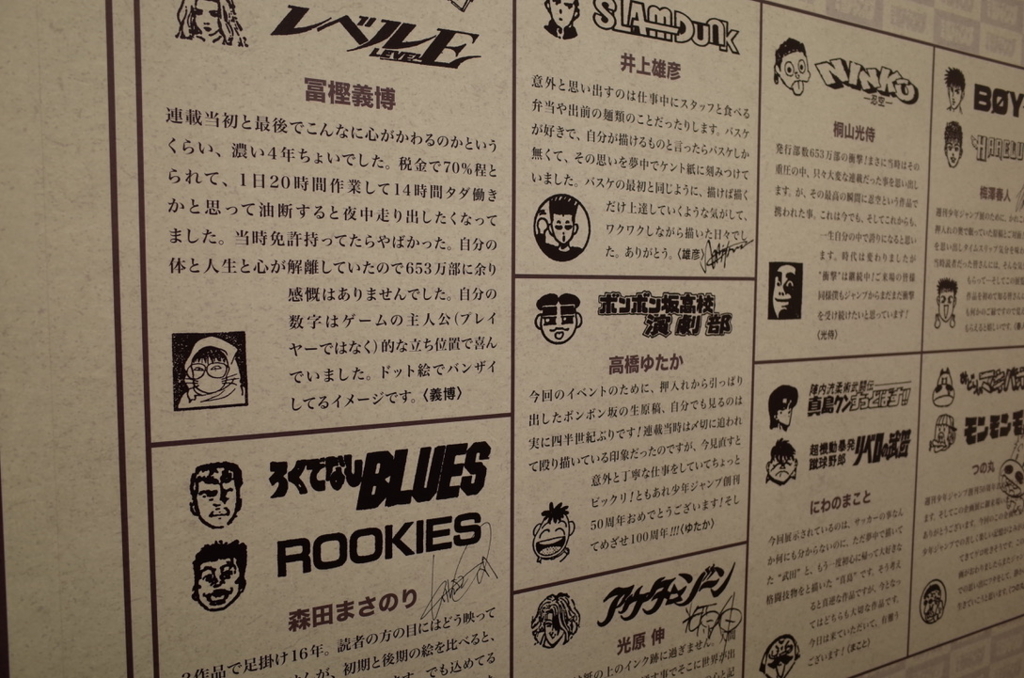 f:id:hideyoshi1537:20180402212456j:plain