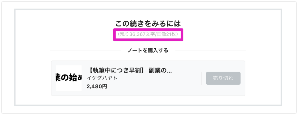f:id:hideyoshi1537:20180413210228p:plain