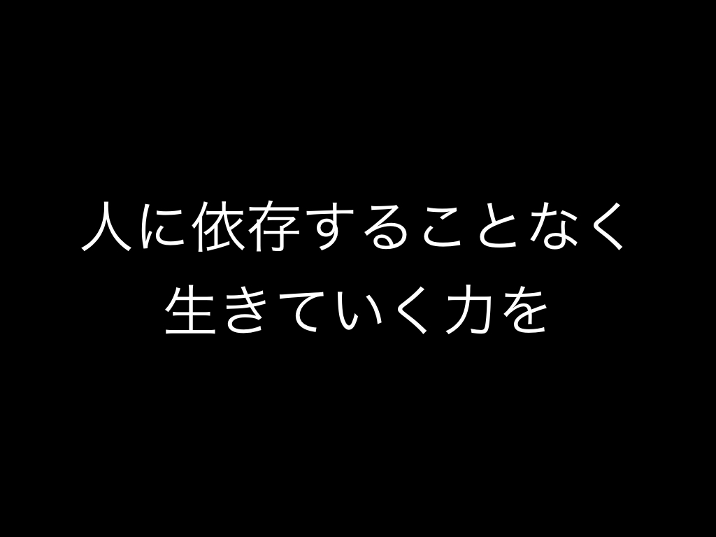 f:id:hideyoshi1537:20180422151817j:plain