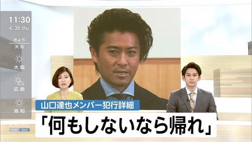 f:id:hideyoshi1537:20180427145622j:image