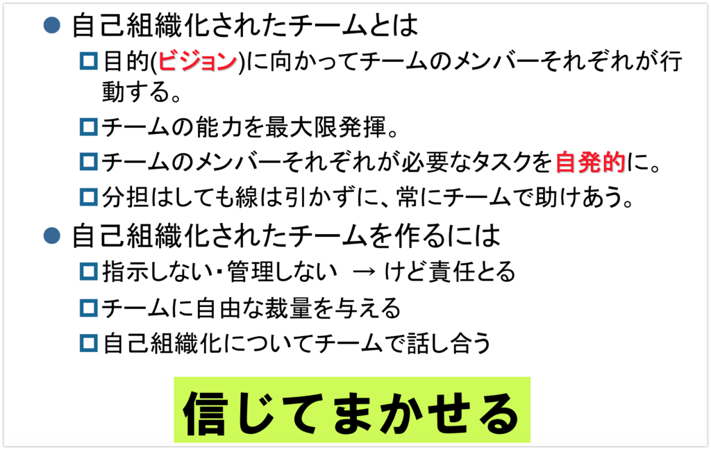 官僚制