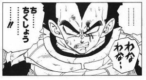 f:id:hideyoshi1537:20180504165634j:plain