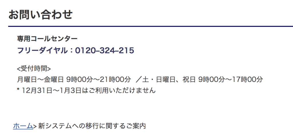 f:id:hideyoshi1537:20180604204725p:plain