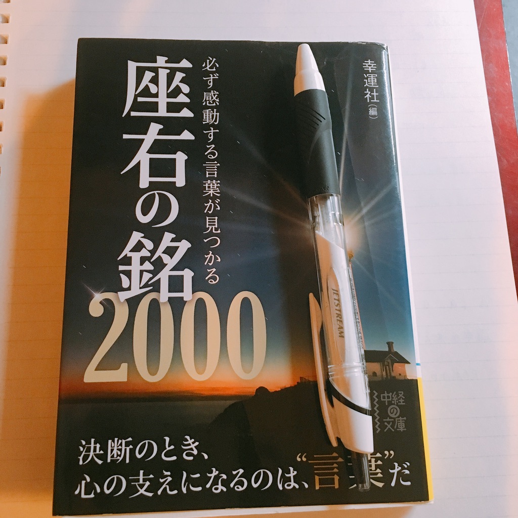 f:id:hideyoshi1537:20180605214019j:plain