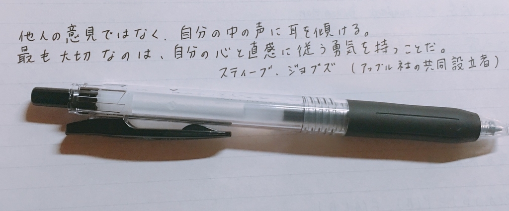 f:id:hideyoshi1537:20180605215607j:plain