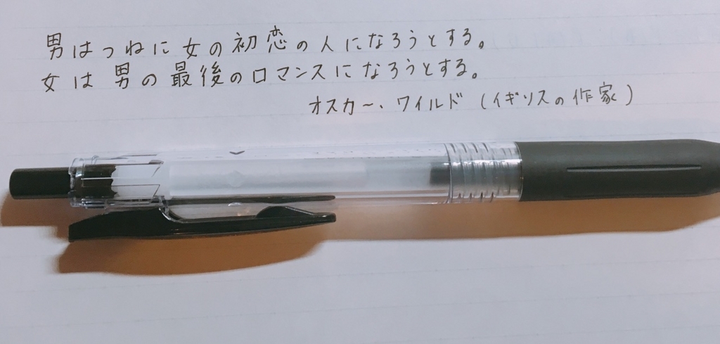 f:id:hideyoshi1537:20180605215801j:plain