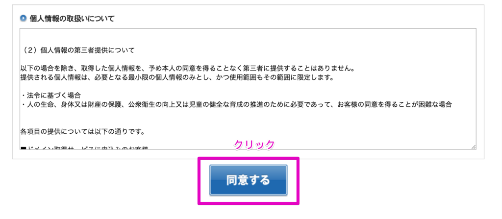 f:id:hideyoshi1537:20180620123330p:plain f:id:hideyoshi1537:20180620123330p:plain