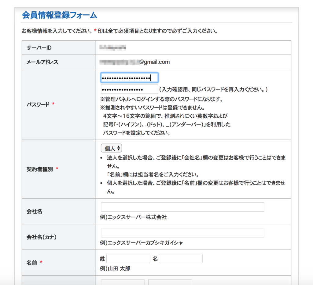 f:id:hideyoshi1537:20180620123815p:plain f:id:hideyoshi1537:20180620123815p:plain