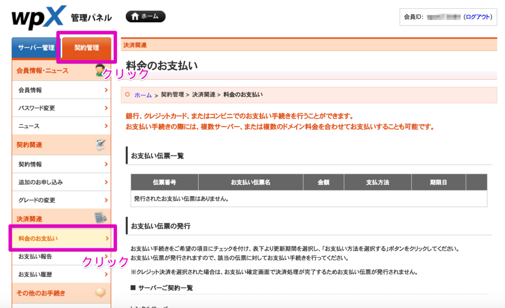 f:id:hideyoshi1537:20180620153047p:plain f:id:hideyoshi1537:20180620153047p:plain