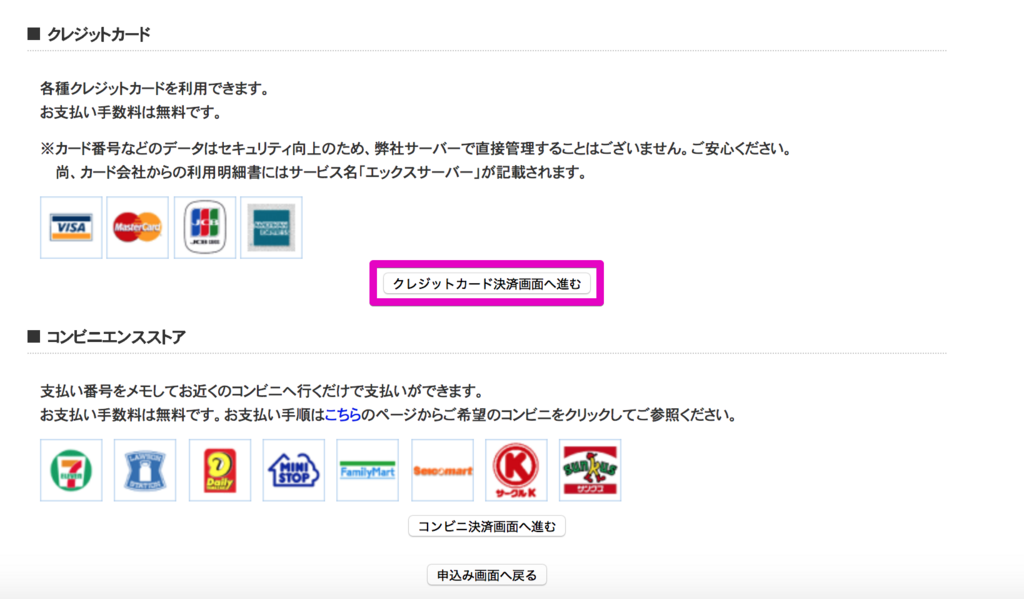 f:id:hideyoshi1537:20180620153518p:plain f:id:hideyoshi1537:20180620153518p:plain