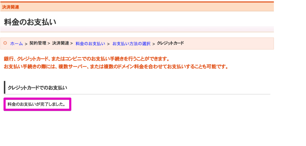 f:id:hideyoshi1537:20180620153711p:plain f:id:hideyoshi1537:20180620153711p:plain