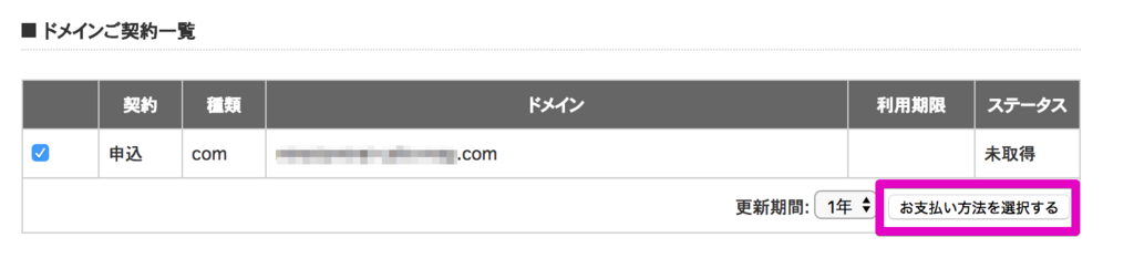 f:id:hideyoshi1537:20180620155403p:plain f:id:hideyoshi1537:20180620155403p:plain