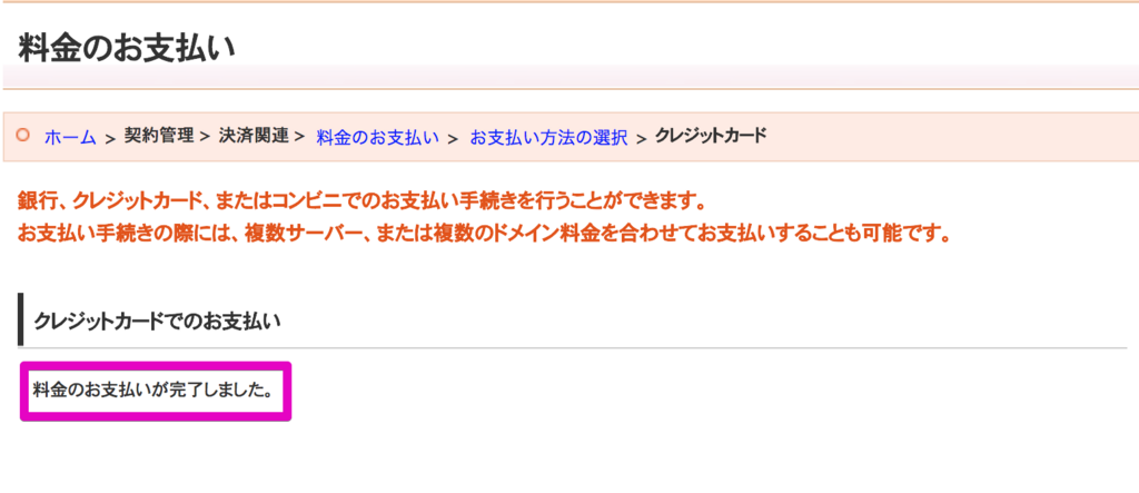 f:id:hideyoshi1537:20180620155718p:plain f:id:hideyoshi1537:20180620155718p:plain