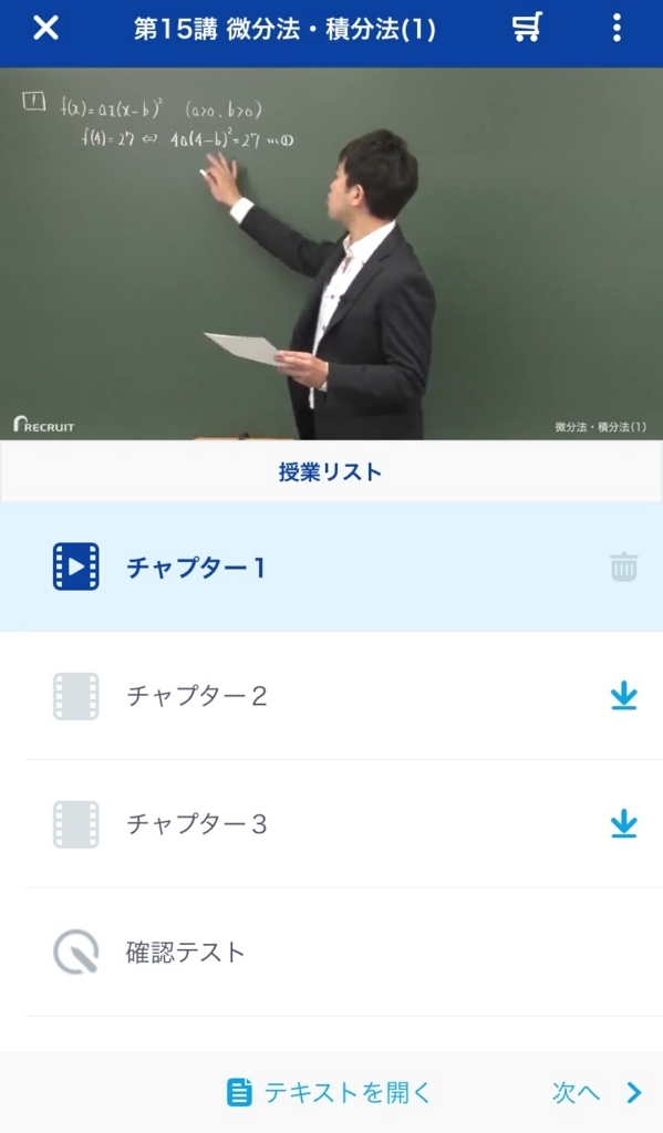 f:id:hideyoshi1537:20180622000234j:plain