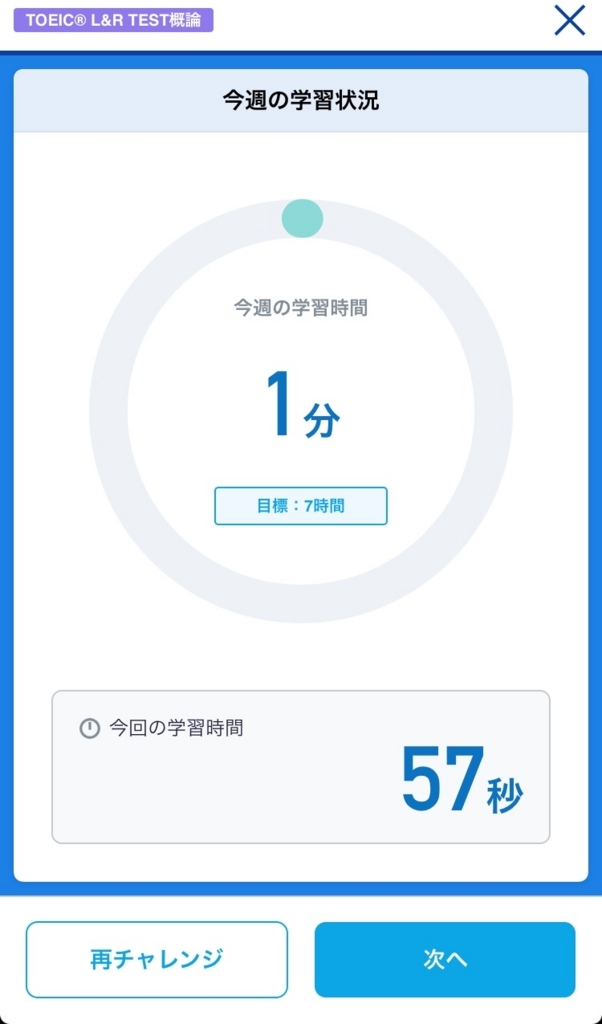 f:id:hideyoshi1537:20180622000346j:plain