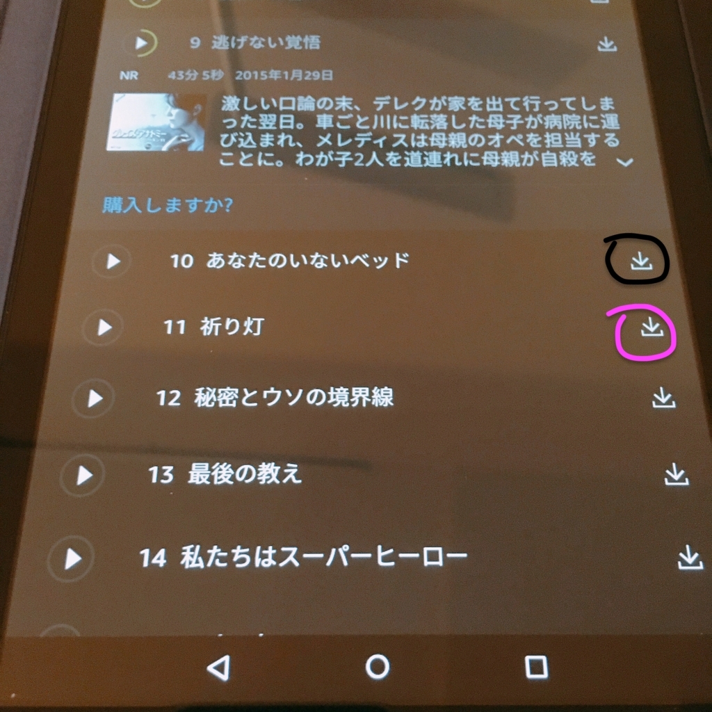f:id:hideyoshi1537:20180624225312j:plain