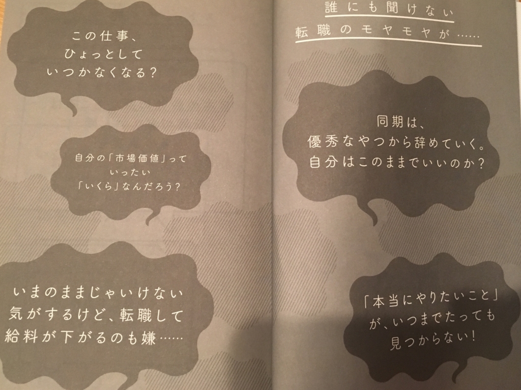 f:id:hideyoshi1537:20180703003203j:plain