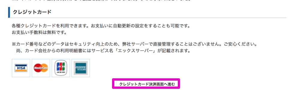 f:id:hideyoshi1537:20180707173637p:plain f:id:hideyoshi1537:20180707173637p:plain