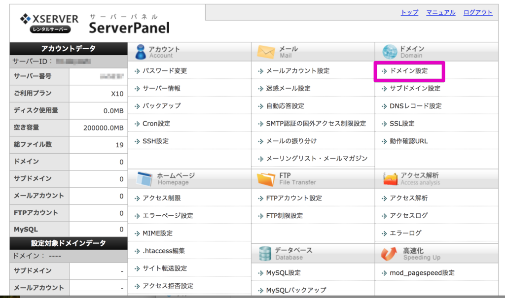 f:id:hideyoshi1537:20180707175359p:plain f:id:hideyoshi1537:20180707175359p:plain