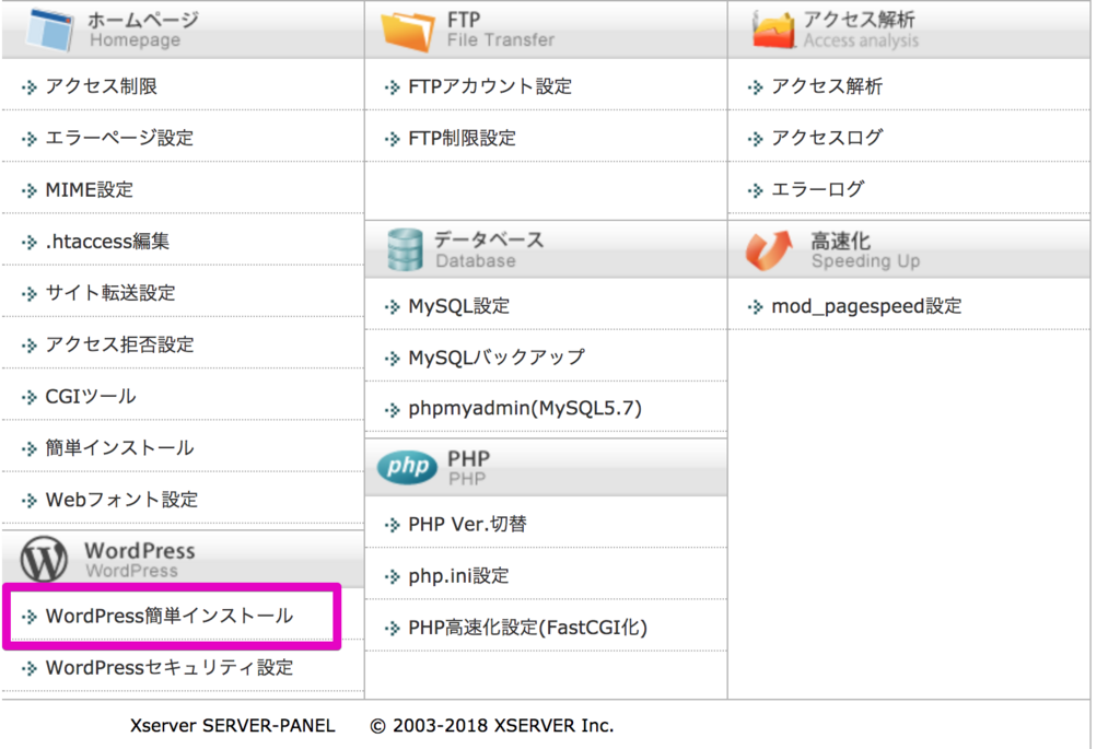 f:id:hideyoshi1537:20180707191408p:plain f:id:hideyoshi1537:20180707191408p:plain