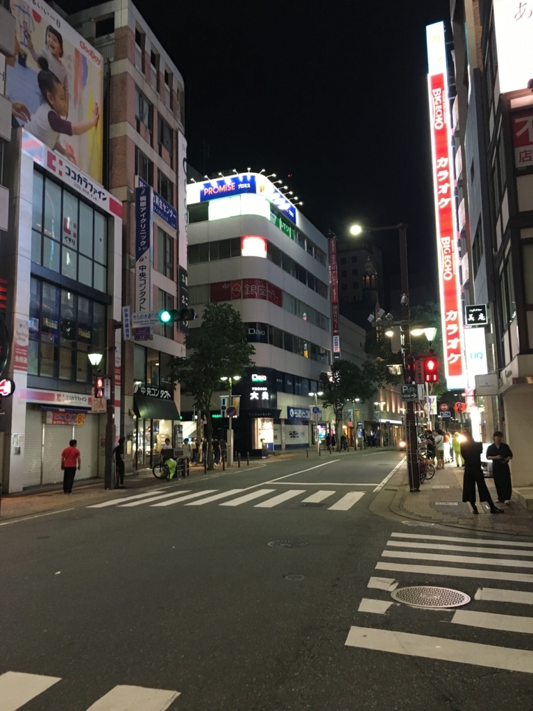 f:id:hideyoshi1537:20180715223552j:plain