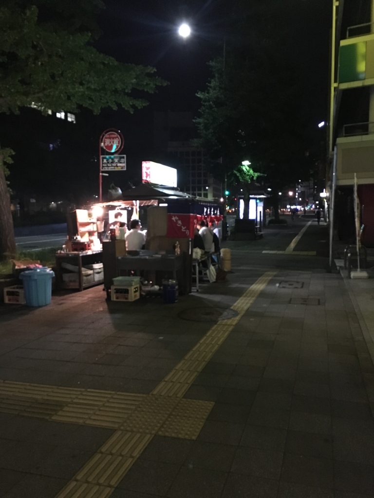 f:id:hideyoshi1537:20180715232201j:plain