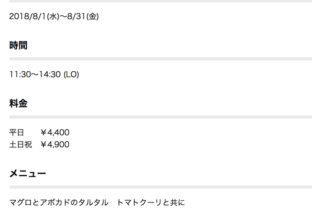 f:id:hideyoshi1537:20180731120435p:plain f:id:hideyoshi1537:20180731120435p:plain