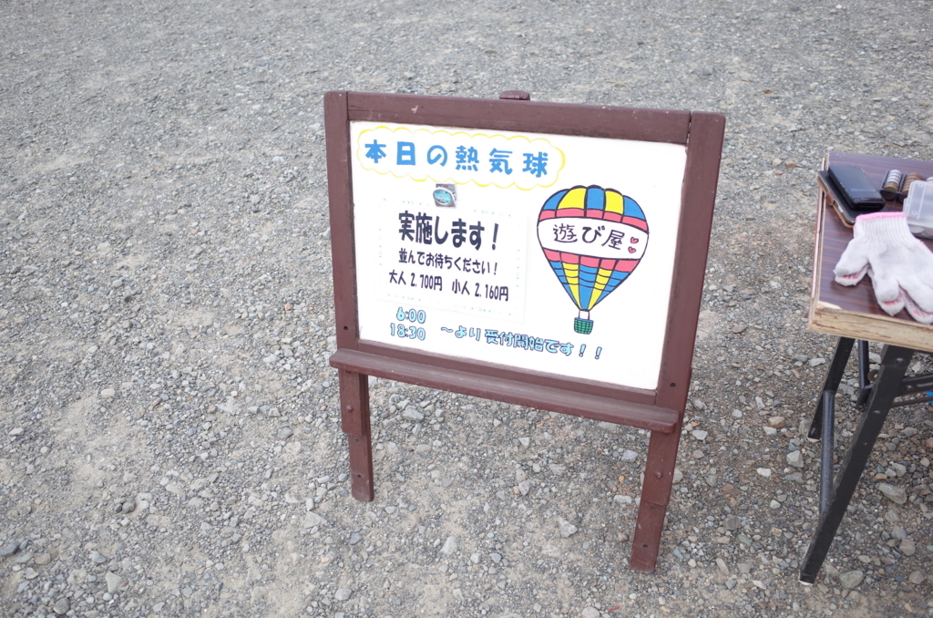 f:id:hideyoshi1537:20180731210034j:plain