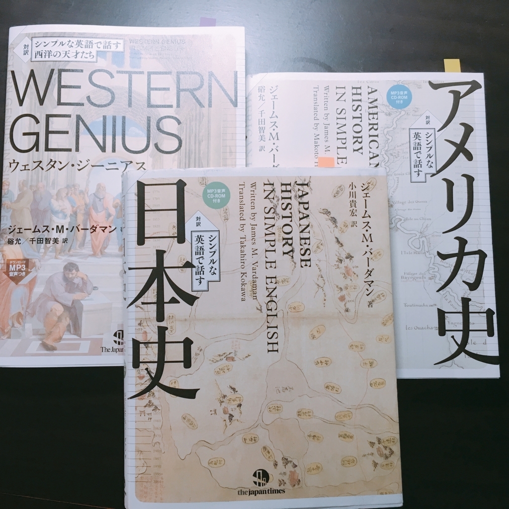 f:id:hideyoshi1537:20180804195727j:plain